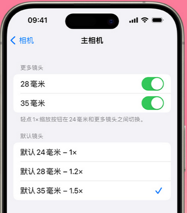 北票苹果15Pro维修店分享苹果iPhone15Pro拍摄技巧 