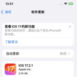 北票苹果15维修站分享如何更新iPhone15的Safari浏览器 