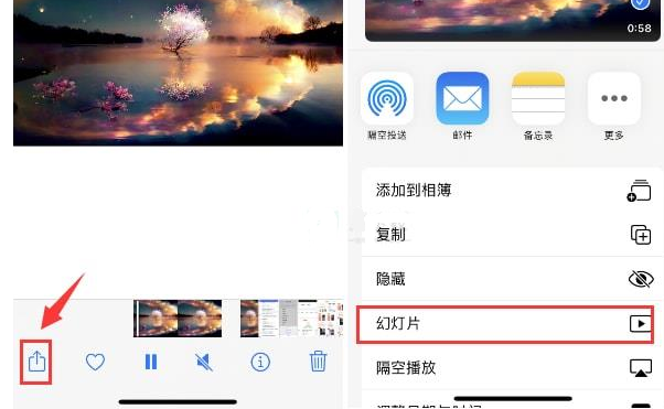 北票苹果15维修预约分享iPhone15相册视频如何循环播放 