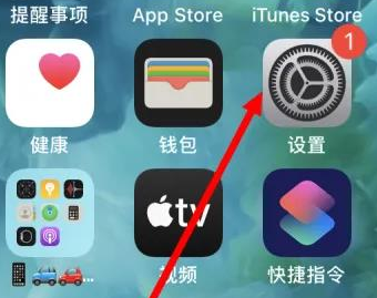 北票苹果维修服务iPhone如何把safari浏览器换成chrome浏览器 